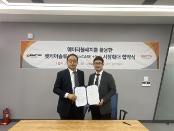 씨어스테크놀로지, 노터스와 펫케어 솔루션 계약