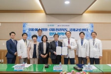 예수병원, 전북국제교류센터와 업무 협약