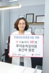 부산 의사들, 사랑의 열매 재난지원금 릴레이 기부 앞장