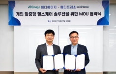 메디에이지, 메디프레소와 ‘개인 맞춤형 헬스케어 솔루션’ 구축 맞손