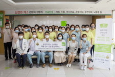 구포부민병원, 재활 간호ㆍ간병 통합서비스 실시