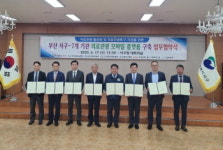 고신대복음병원, 의료관광 플랫폼 구축 업무협약