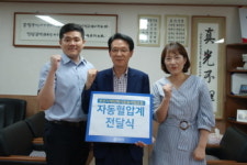 대동병원, 부산 개인택시운송사업조합과 업무협약