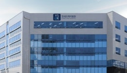 연세오케이병원, 경기 북부 관절척추 거점병원 확장 개원