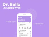 ‘닥터벨라’, 유방갑상선외과醫와 파트너십 체결