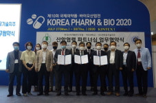 신약조합·아주대·엔포유기술지주, 산학협력 선도모델 구축 협약