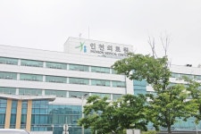 인천의료원, 의료진에 이틀간 특별휴가 제공