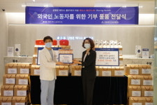 김병준 레다스흉부외과, 외국인 노동자에 구급물품 전달