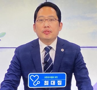 의협, 정부서 행정명령시 무기한 파업 예고