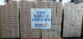 의료배상공제조합, 덴탈마스크 200만 장 배포