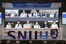 DK메디칼, 서울대병원과 중입자 치료기 구축 계약