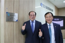 의료기조합, 2020 의료기기 일하기 좋은 기업 선정
