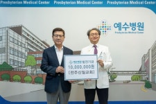 전주신일교회, 예수병원에 발전기금 후원