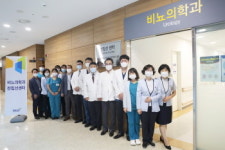 창원경상대학교병원 전립선센터 개소