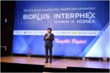 사진으로 보는 바이오플러스 인터펙스 KOREA 2020