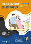 성누가 의료선교회, 제10회 대한 기독의료인 리더십 세미나 개최