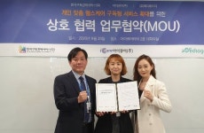 메디에이지, 개인 맞춤 헬스케어 구독형 서비스 확대 MOU 체결