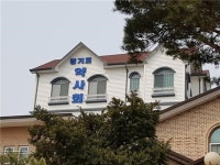 경기도약, 한약사 시위 규탄