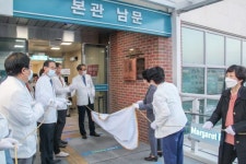예수병원, 건강의학센터와 가정의학과 확장 이전