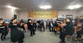 일산차병원, ‘하트 시각장애인 체임버 오케스트라’ 랜선 힐링 콘서트 개최