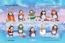 결협, GS25에서 펭수 크리스마스 씰 모금 실시