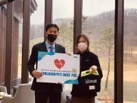 졸메디컬, 용인 세현 골프클럽 AED 기증