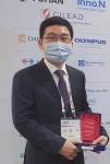 이동석 교수, 소화기내시경연구재단 우수논문상