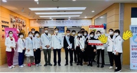 서울적십자병원, 환자안전 및 감염관리 행사 개최