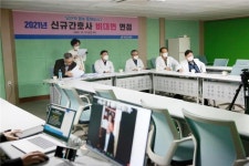 목포한국병원, 2021년 신규 간호사 온라인 공개채용