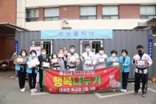광주기독병원, 태권도학원 어린이들 위문품·편지 전달받아