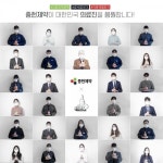 중헌제약, ‘덕분에 챌린지’ 캠페인 동참