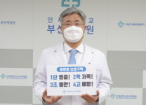 부산백병원 이연재 병원장, 어린이 안전 교통문화 캠페인 참여
