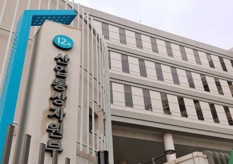 감염병 면역 분석  내시경 시스템 ‘국가핵심기술’ 포함