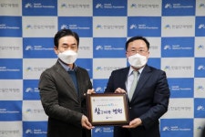 한길안과병원, 병역 자원이행 희망 청년 시력교정술 지원