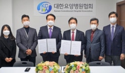 대한요양병원협회, 대한노인신경의학회와 협약 체결