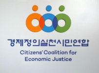 경실련, ‘의사면허 제재법 원안 통과 촉구