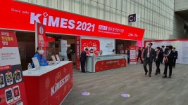 국제 의료기기 전시회 ‘키메스(KIMES2021)’ 개최