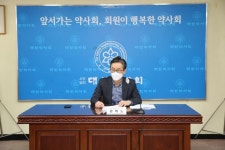 약사회, 공공심야약국 사업 평가 연구 결과 발표