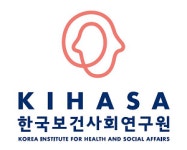 보사연, KCI 등재지 ‘보건사회연구’ 제41권 제1호 발간