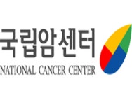 국립암센터-고양시, 사회적경제기업 설립 아카데미 개최