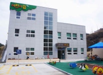 에스포항병원, 보건복지부 지정 ‘열린어린이집’ 선정