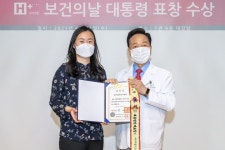 에이치플러스 양지병원, ‘코로나19대응 유공’대통령 표창