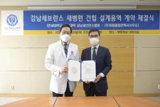 강남세브란스병원, 새병원 신축 속도낸다