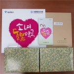 서울시약, 돌봄약국 400곳에 지원물품 발송