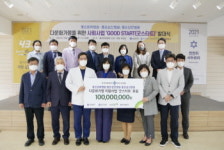 은성의료재단 좋은병원들, GOOD START 발대식 개최
