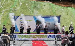 부산보훈병원, 요양병원 건립 착공식 가져