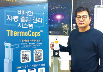 씨엠랩, 비대면 진료 플랫폼 개발 넓혀가겠다!