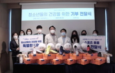 김병준 레다스흉부외과, 아동양육시설에 스포츠용품 전달