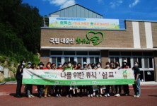 울산대병원, 암생존자의 날 주간행사 개최