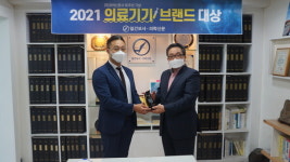 메디아치아카데미 | "치과 분야 원격진료 시대 우리가 이끈다"